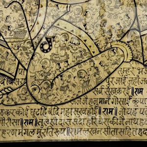 Hanuman Chalisa in Antique Finish Sacred Text Portrait Museum Grade Art Print — original artwork close-up 3