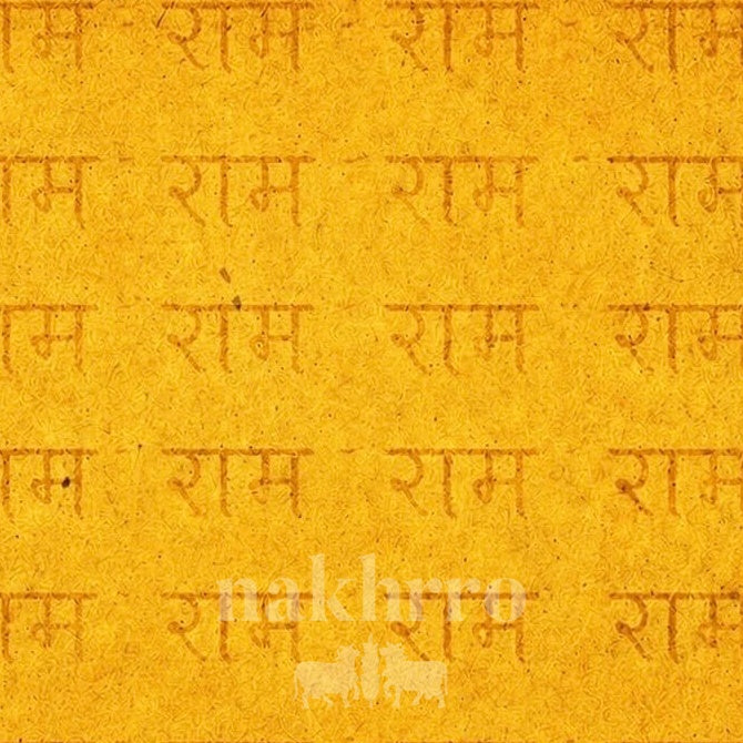 Hanuman with Ram Naam | Devotional Wall Art for Pooja Room and Living Room — original artwork close-up 1