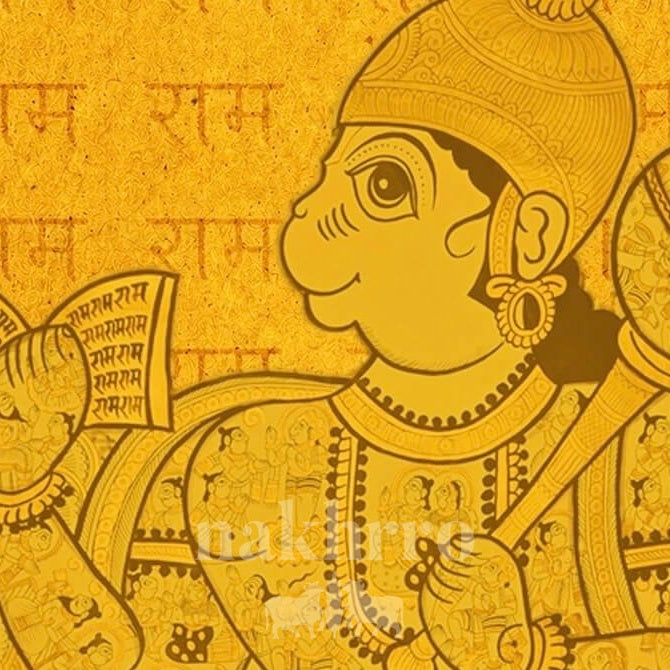 Hanuman with Ram Naam | Devotional Wall Art for Pooja Room and Living Room — original artwork close-up 3