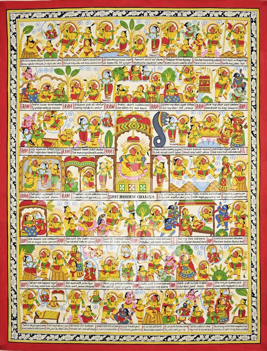 Hanuman Chalisa in English Text | Complete Illustrated Chalisa in Red and Ivory | Museum-Grade Archival Art Print — full artwork