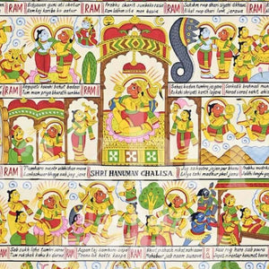 Hanuman Chalisa in English Text | Complete Illustrated Chalisa in Red and Ivory | Museum-Grade Archival Art Print — original artwork close-up 2