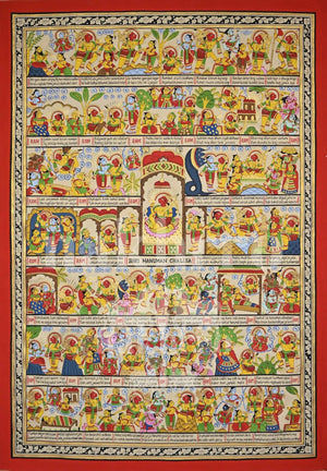 English Hanuman Chalisa Illustrated Phad Art Print | Archival Paper & Canvas — full artwork