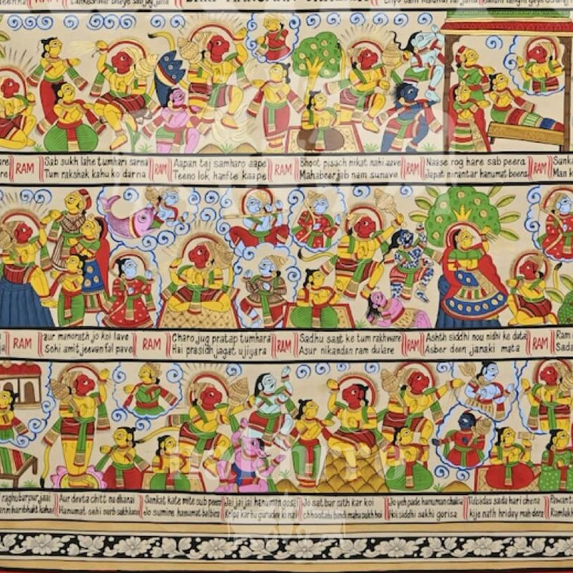 English Hanuman Chalisa Illustrated Phad Art Print | Archival Paper & Canvas — original artwork close-up 3