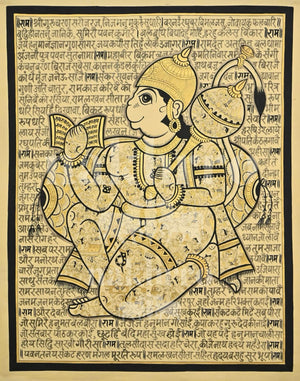 Beige Tone Hanuman Chalisa in Hanuman Sacred Text Portrait Art Print — full artwork