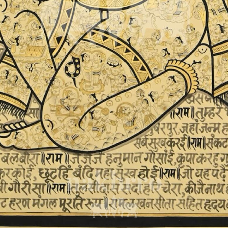 Beige Tone Hanuman Chalisa in Hanuman Sacred Text Portrait Art Print — original artwork close-up 3