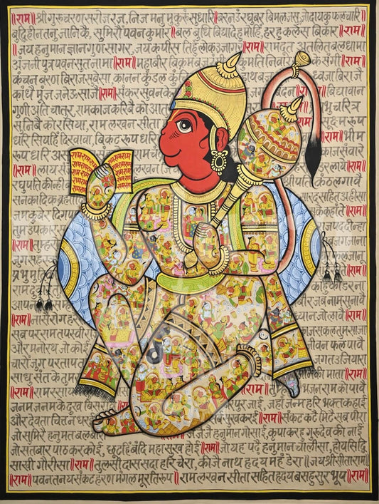 Colourful Illustrated Hanuman Chalisa Art Print | Archival Paper & Canvas — full artwork