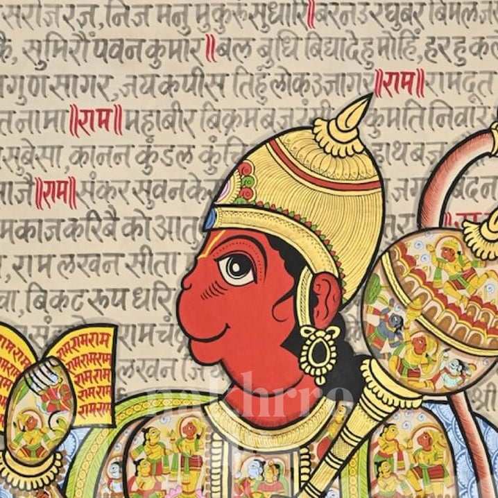 Colourful Illustrated Hanuman Chalisa Art Print | Archival Paper & Canvas — original artwork close-up 1