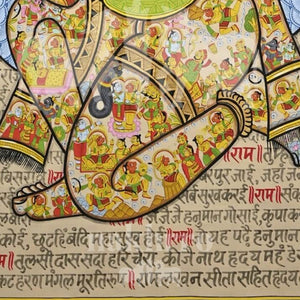 Colourful Illustrated Hanuman Chalisa Art Print | Archival Paper & Canvas — original artwork close-up 3