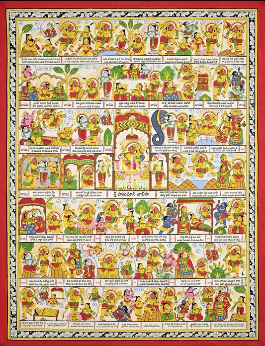 Telugu Hanuman Chalisa | Illustrated Phad Art | Museum-Grade Print — full artwork