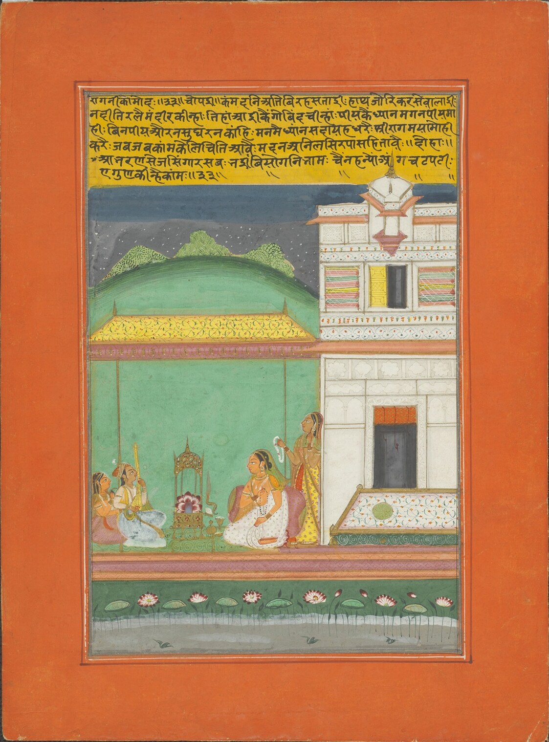 Kamod Ragini miniature with musicians beside a lotus pond