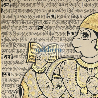 Monochrome Hanuman Chalisa on Sacred Script – Original Hand-Painted Artwork – upper detail