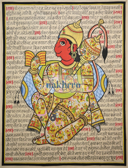 Hanuman Chalisa in Full Colour on Sacred Script – Original Hand-Painted Artwork – full view