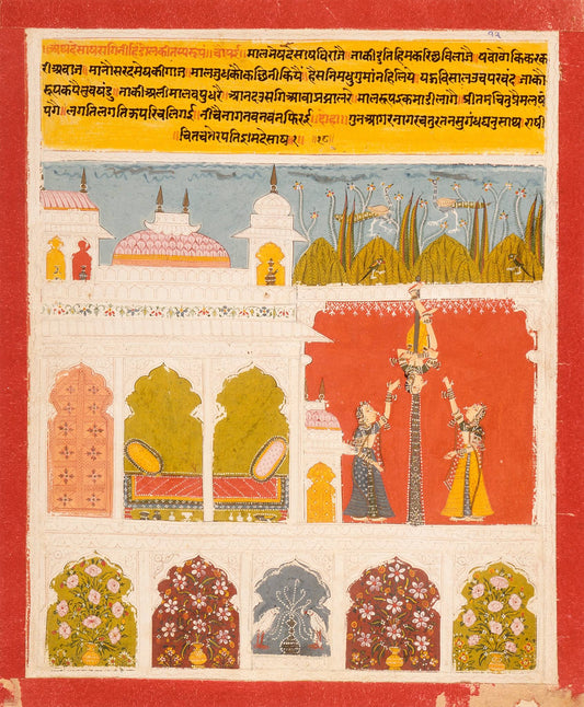 White palace walls divide a sequence of colourful encounters and garden scenes, with deer and elephants in the lower register.