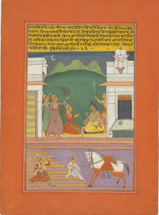 Ragamala miniature of a courtly gathering beneath the crescent moon