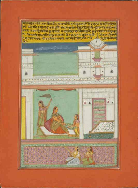 Ragamala miniature of a lady with attendants and musicians on a palace terrace