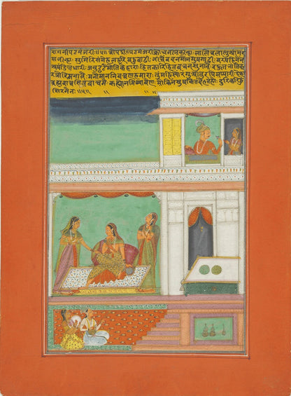 Ragamala miniature of a lady seated with attendants in a palace