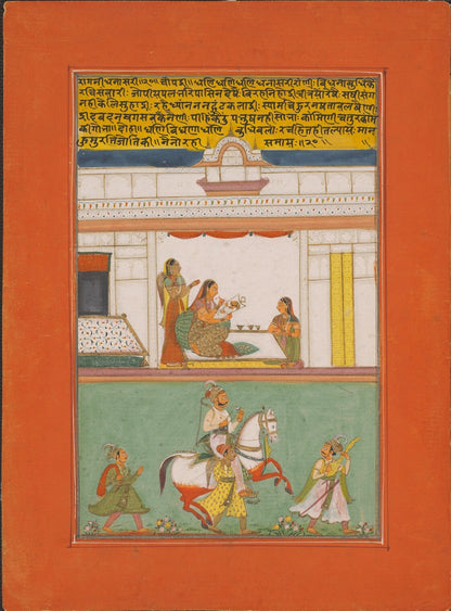 Ragamala miniature of a lady with a deer and royal horsemen