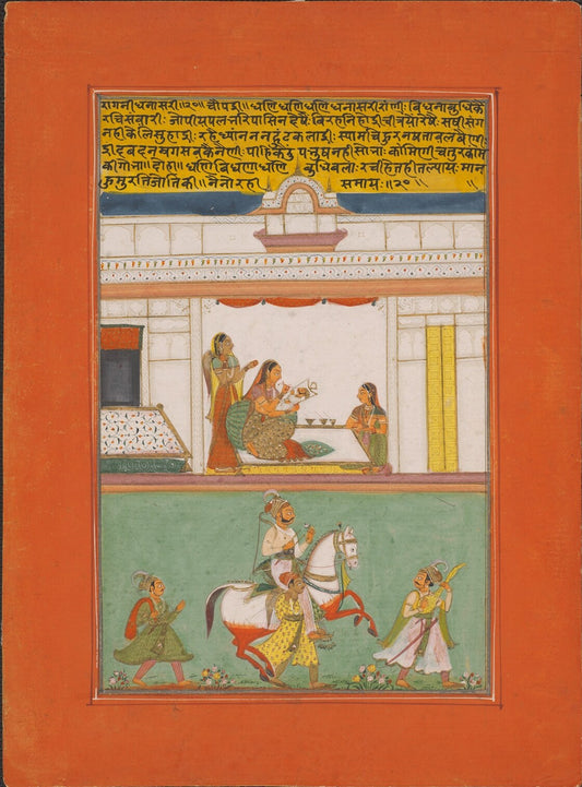 Ragamala miniature of a lady with a deer and royal horsemen
