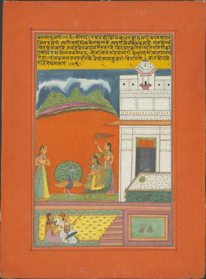 Ragamala miniature of a lady with a peacock and palace musicians