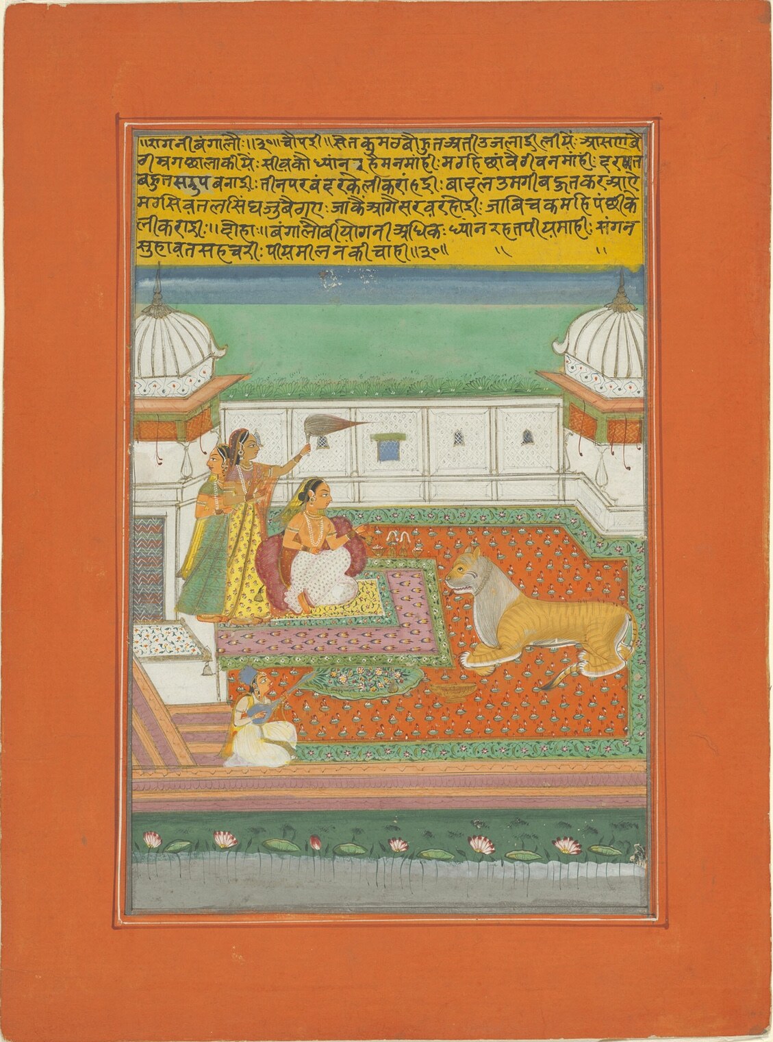 Ragamala miniature of a lady with a tiger and palace attendants