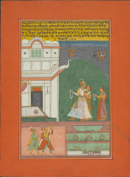 Ragamala miniature of royal lovers beneath a celestial moon