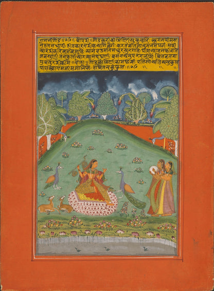 Ragini musician with peacocks and companions