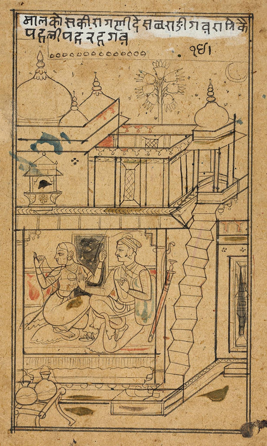 A compact architectural drawing shows reclining figures beneath a pavilion, with fluid outlines and traces of manuscript text.