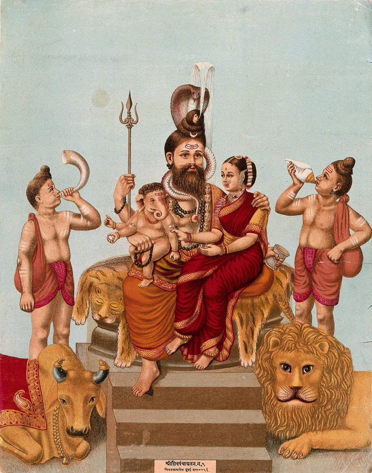Shri Shiva Panchayatana, The Assembly of Shiva, 1895 devotional chromolithograph