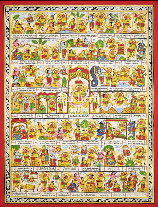 Telugu Hanuman Chalisa — complete artwork with Nakhrro watermark