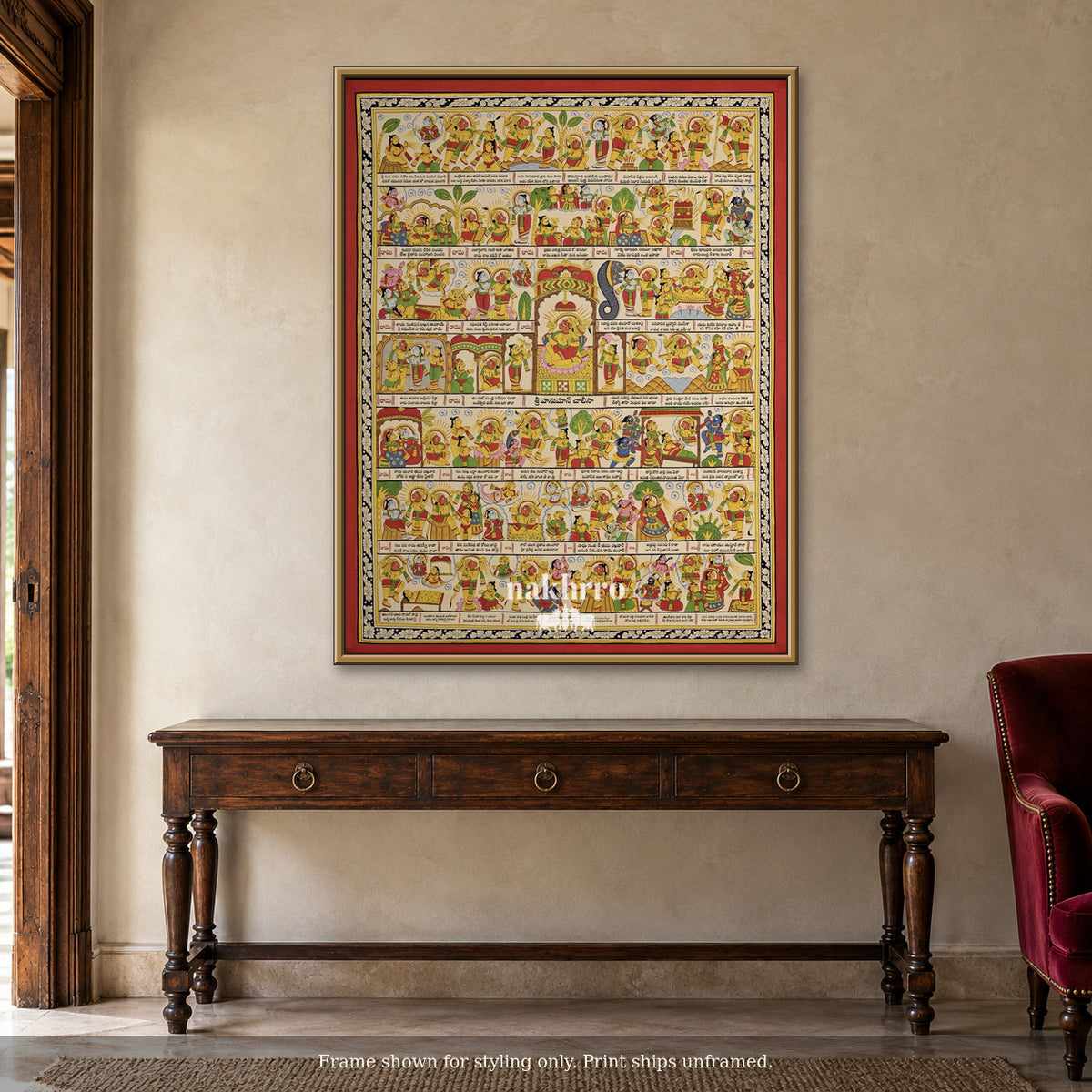 Telugu Hanuman Chalisa — warm foyer framed styling mockup, print ships unframed