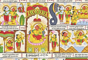 Telugu Hanuman Chalisa illustrated Phad artwork — central detail with Telugu verses