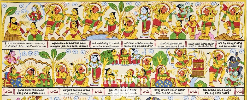 Telugu Hanuman Chalisa illustrated Phad artwork — upper detail with Telugu verses