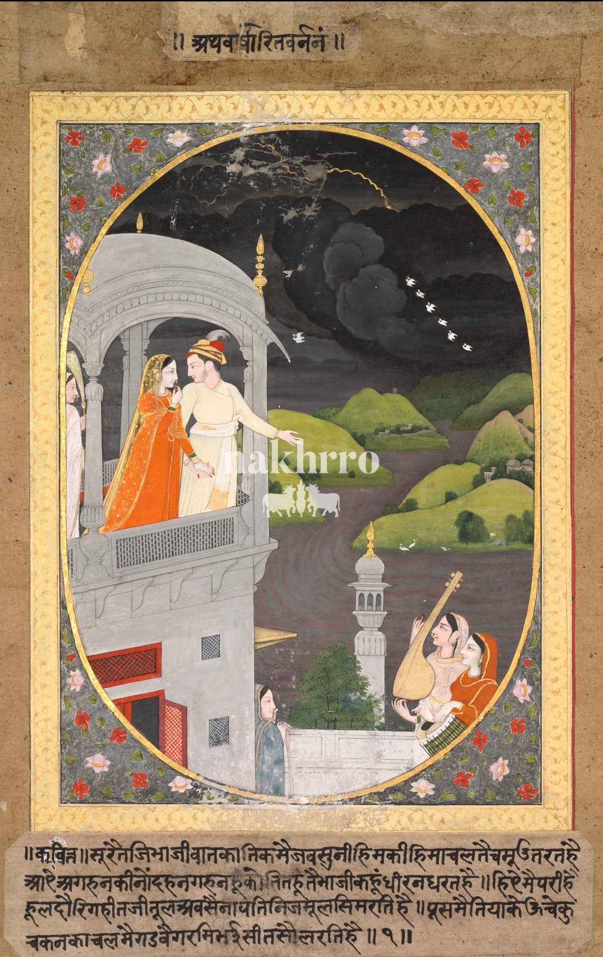 The Moonlit Palace — complete artwork with Nakhrro watermark