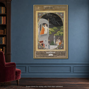 The Moonlit Palace — blue reading room framed styling mockup, print ships unframed