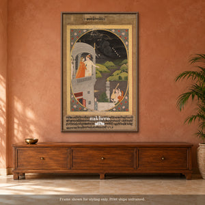 The Moonlit Palace — terracotta room framed styling mockup, print ships unframed