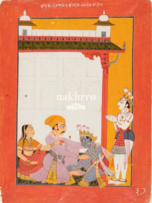 The Vermilion Pavilion — complete artwork with Nakhrro watermark