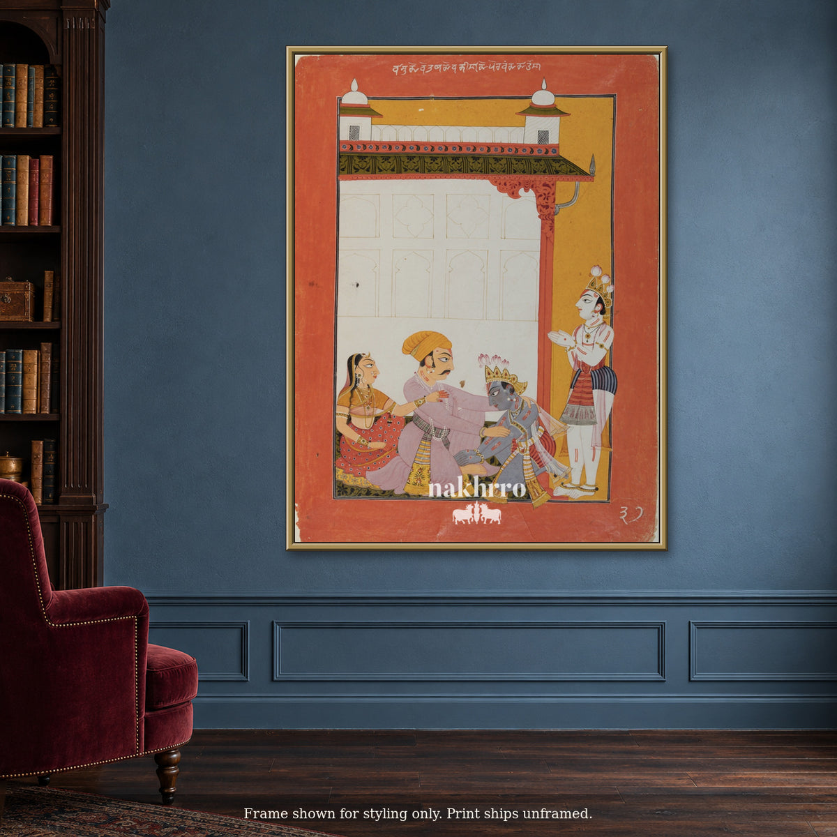 The Vermilion Pavilion — blue reading room framed styling mockup, print ships unframed