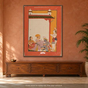 The Vermilion Pavilion — terracotta room framed styling mockup, print ships unframed